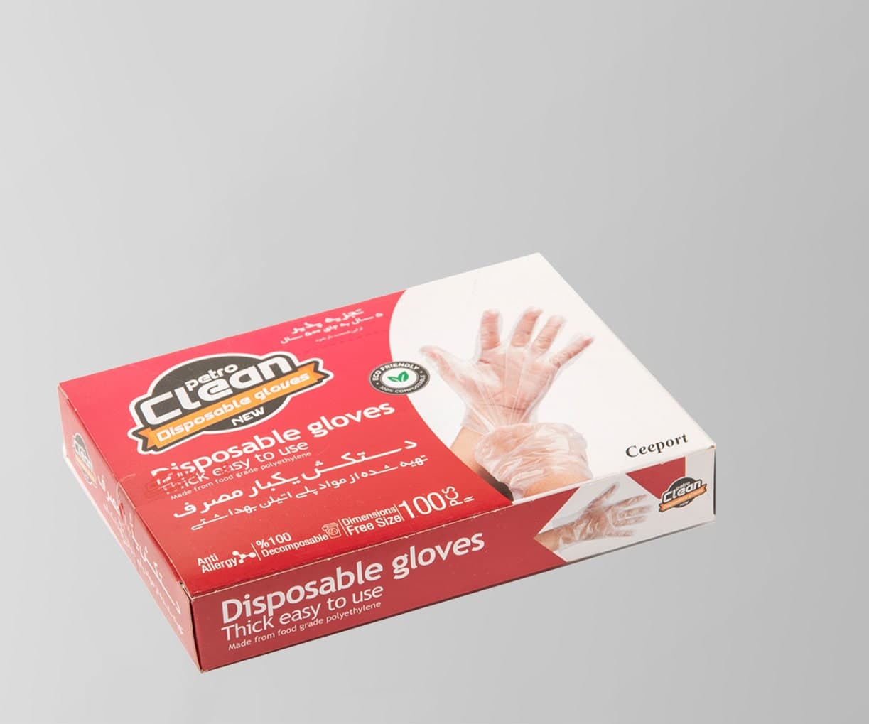 دستکش یکبار مصرف