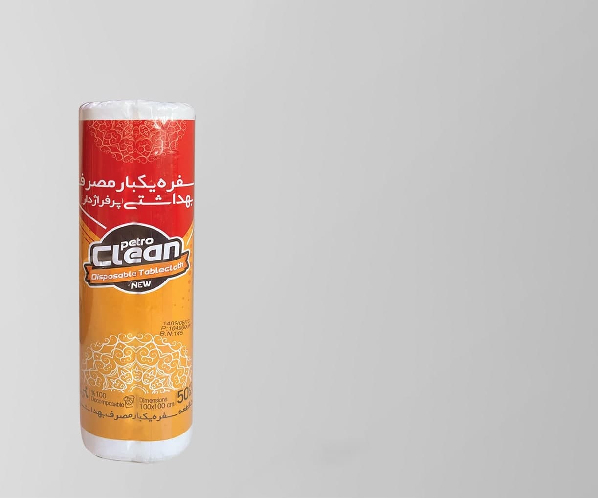 سفره یکبار مصرف