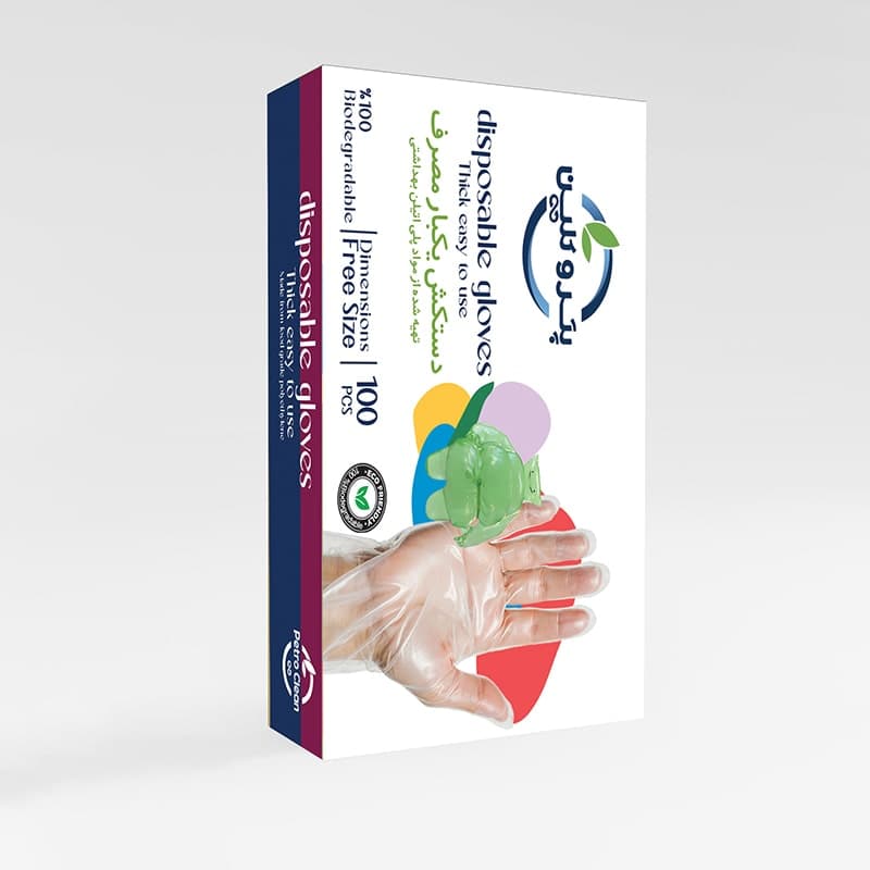 دستکش یکبارمصرف