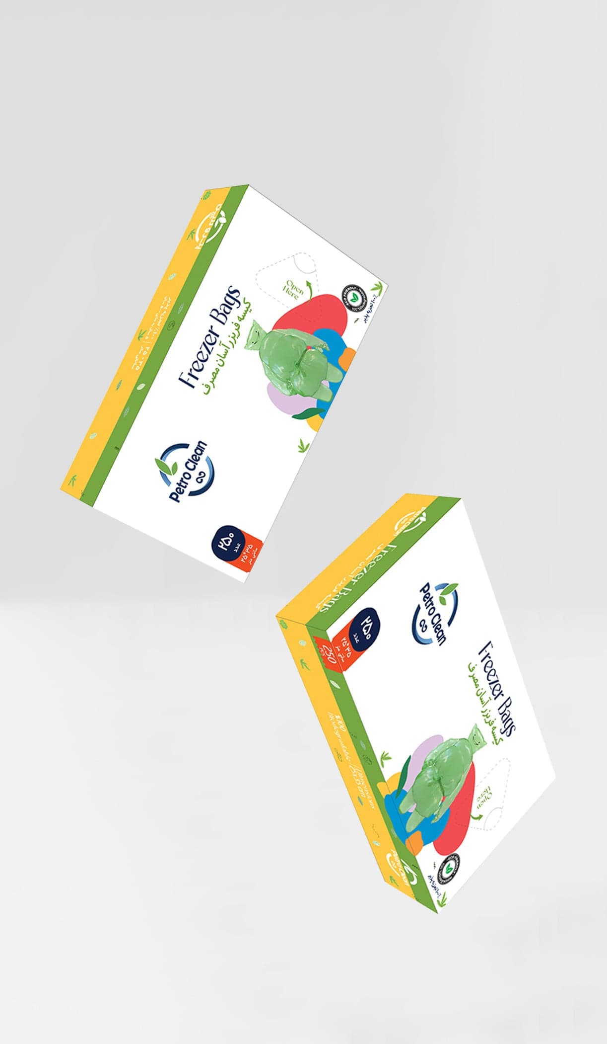 نایلون فریزر