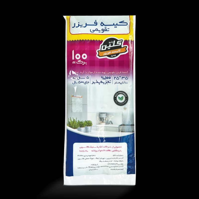 کیسه فریزر تقویمی