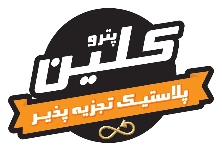پتروکلین