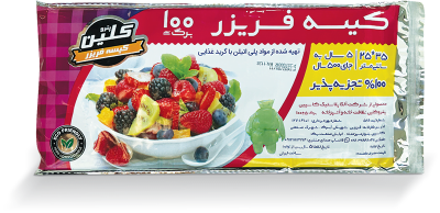 freezer-bags freezer-bags